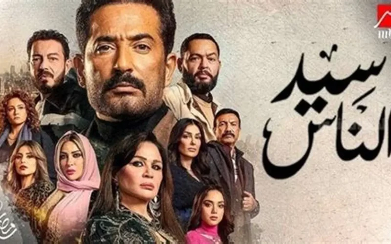 موعد عرض الحلقة 23 من مسلسل “على كف عفريت” والقنوات الناقلة